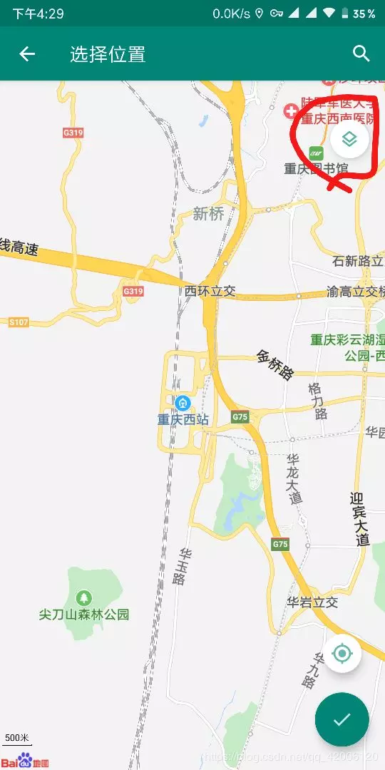 步道乐跑刷次数修改神器