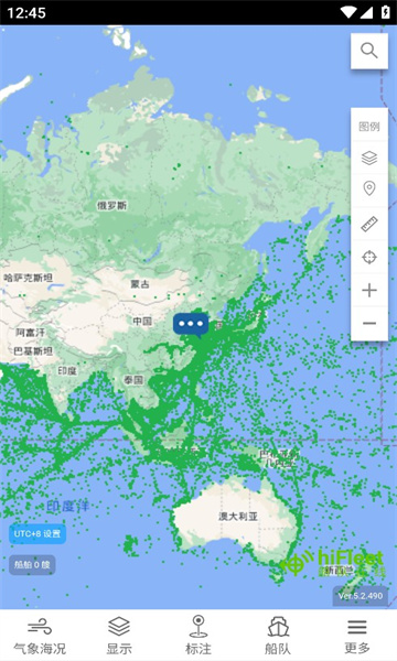 船队在线app