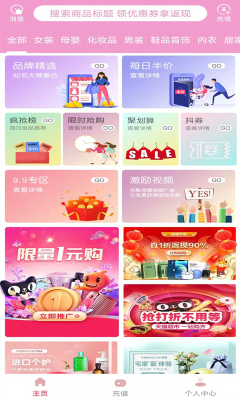 多莉安卓版