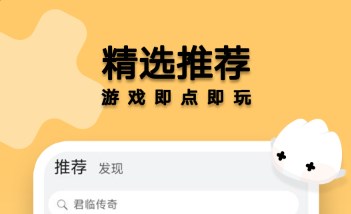 花瓣轻游小游戏乐园
