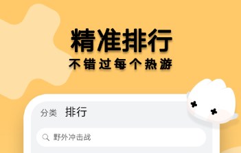 花瓣轻游小游戏乐园