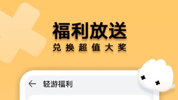 花瓣轻游小游戏乐园