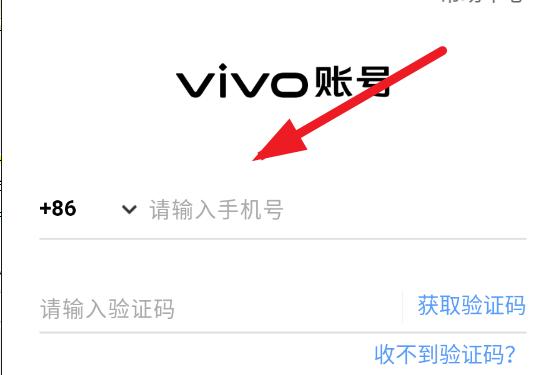 vivo游戏中心2025最新版