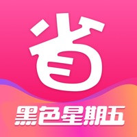 DealMoon app(北美省钱快报)