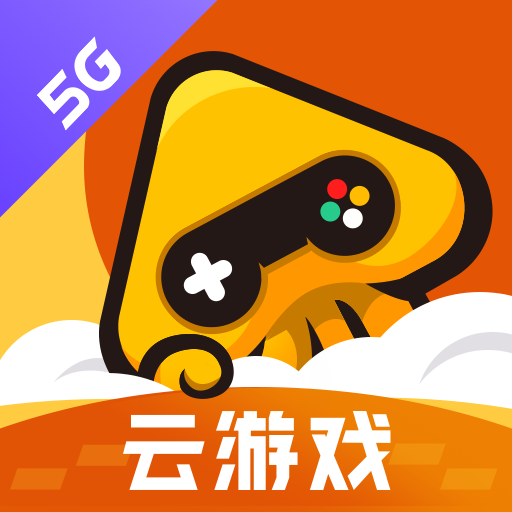 腾讯先游下载安装2025最新版本