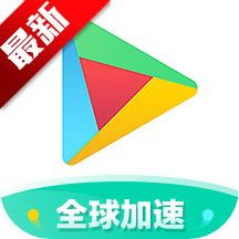 OurPlay安卓版(OurPlay原谷歌空间)