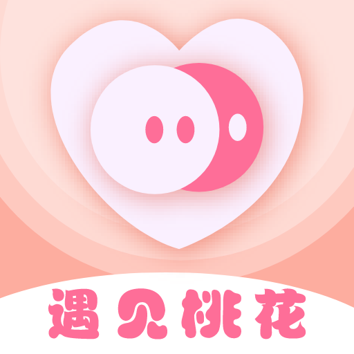 遇见桃花交友软件