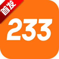 233乐园2025年更新正版