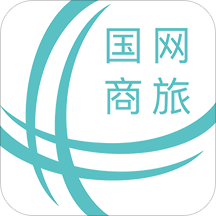 国网商旅云app