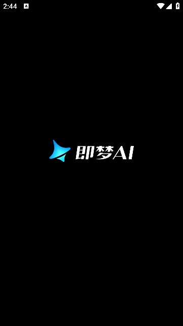 即梦ai安卓官方版