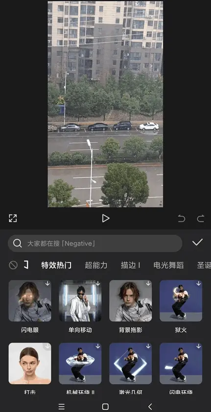 capcut国际版2025最新版