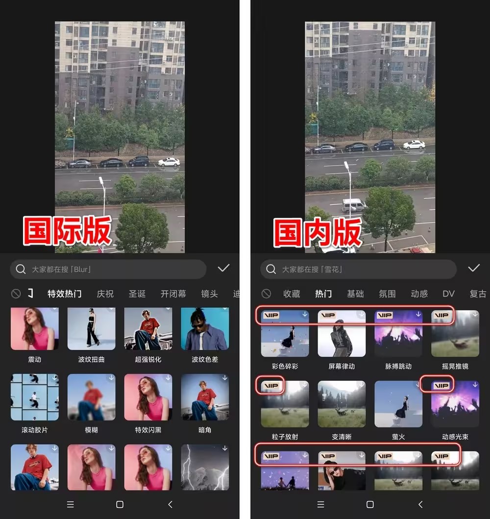capcut国际版2025最新版