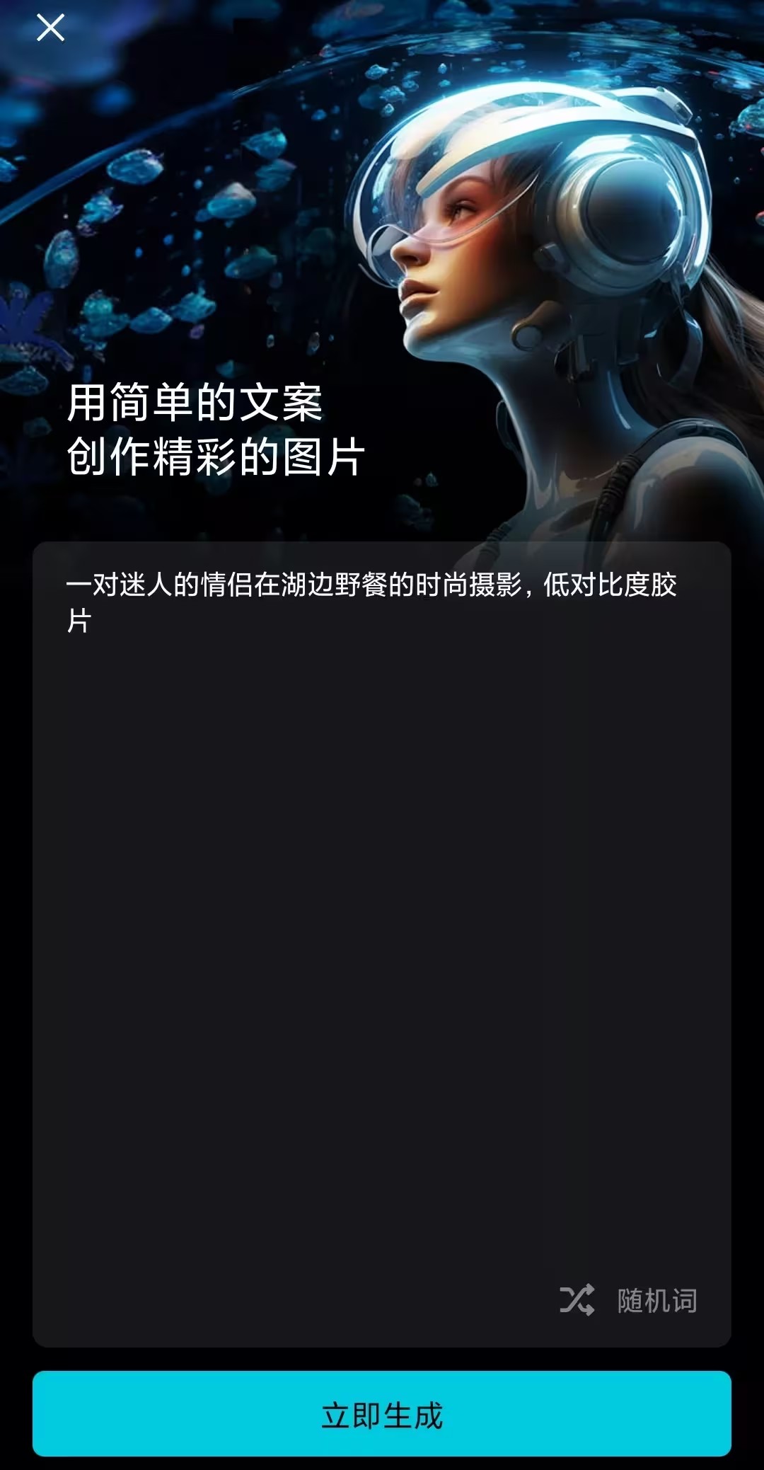 capcut国际版2025最新版
