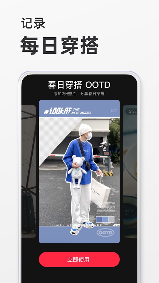 小红书2025最新版