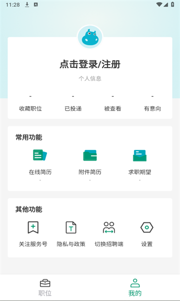 万码优才官方版