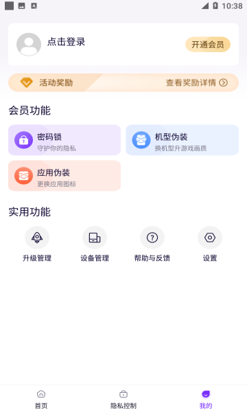 分身大师2025最新版