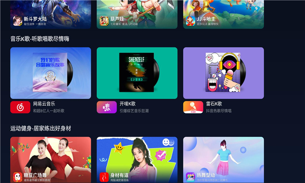 小柚市场tv电视版