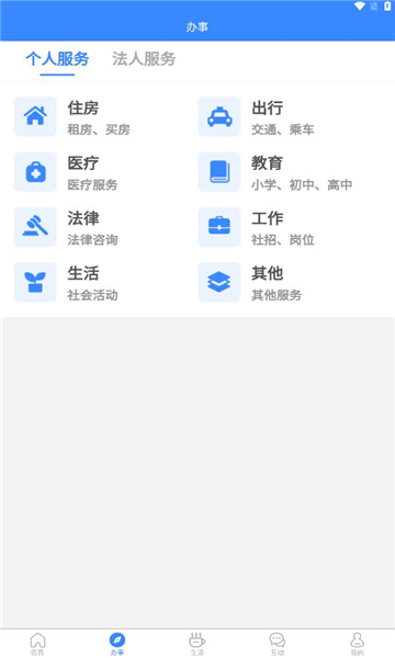 i龙华官方版