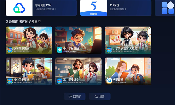 小柚市场tv电视版