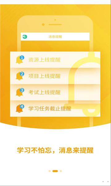中邮网院2025最新版