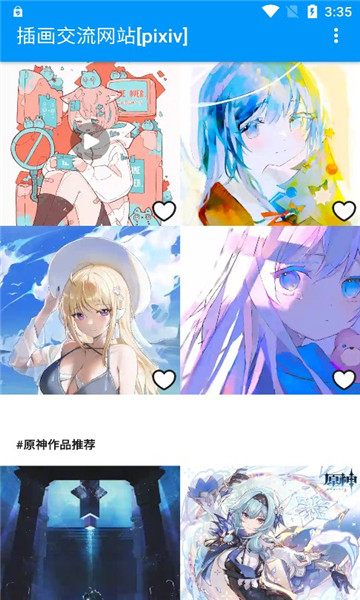 pxvr下载2025