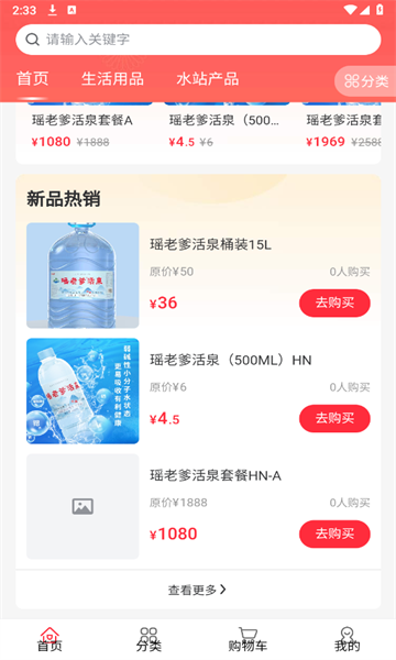 华维数字官方版