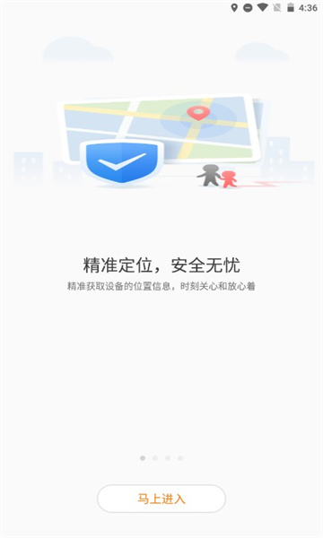 智汇岛app软件