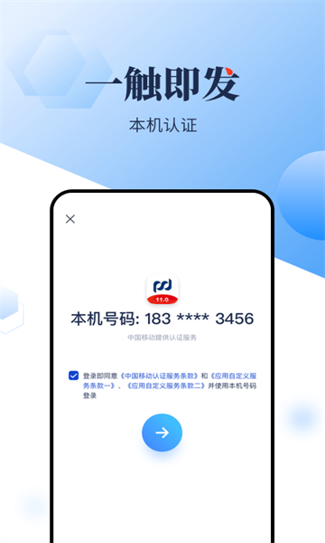 浦发银行手机银行app官方