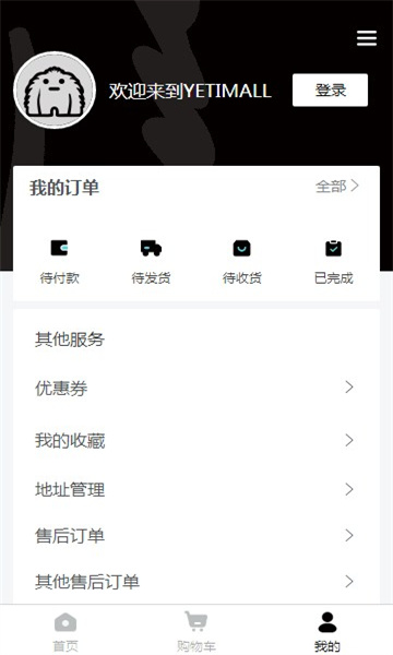yetimall专辑平台