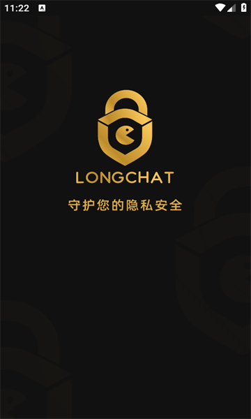 长聊官方版