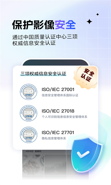 一刻相册安卓版