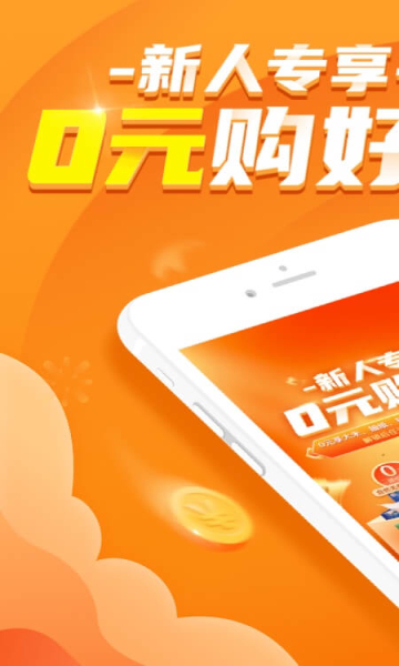 平安好生活客户端