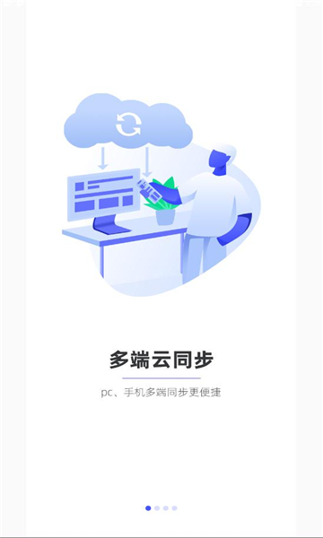 123云盘官方版