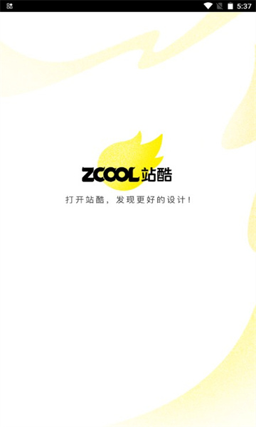站酷ai创作实验室