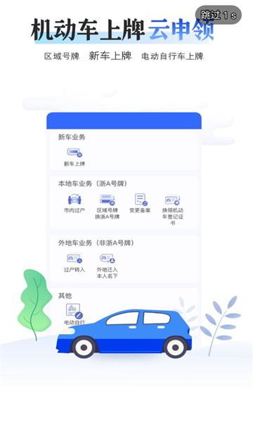 警察叔叔最新版