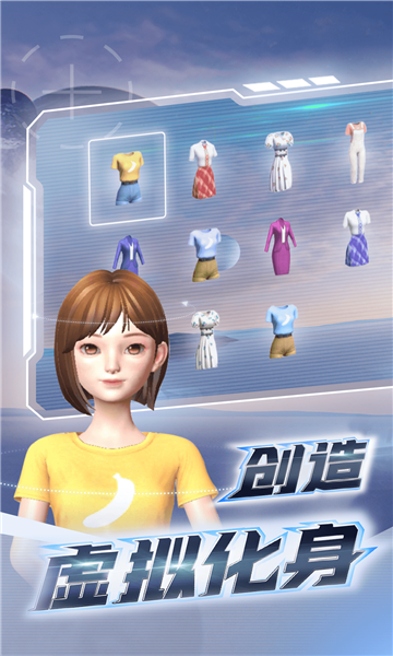 希壤官方版