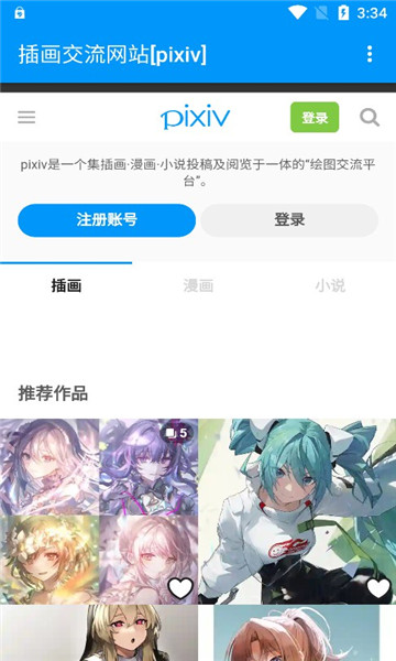 pxvr下载2025