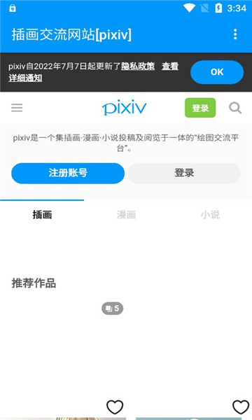 pxvr下载2025
