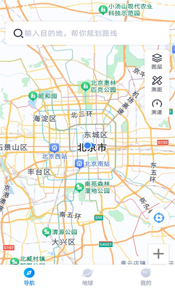 测距测速实景导航软件