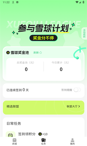 汇JU优选平台