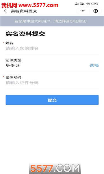 龙江健康网络平台(支付宝)