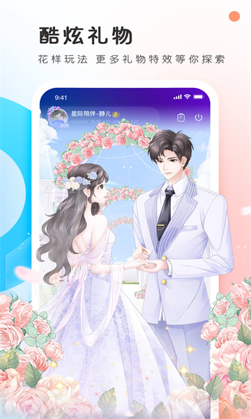 PP约玩官方版
