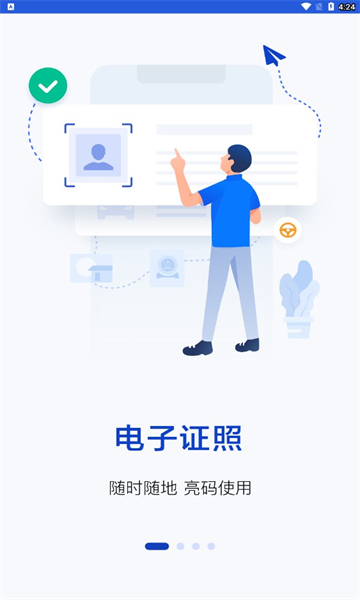 警察叔叔最新版