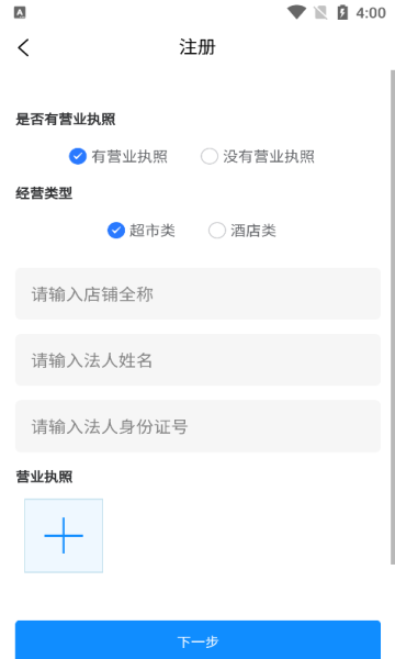 美佳家安卓版