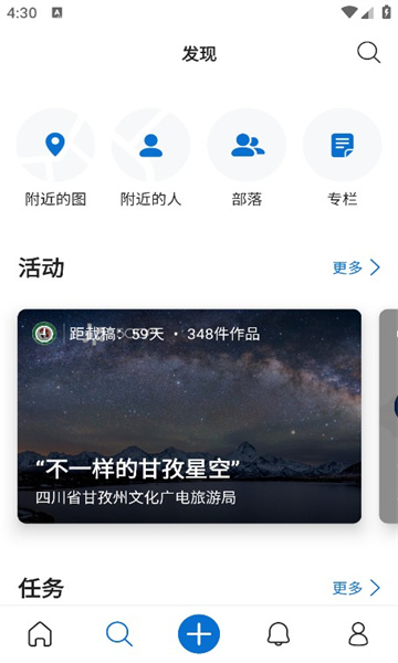 500px中国版