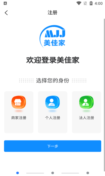 美佳家安卓版