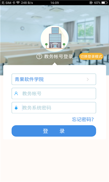 喜鹊儿安卓版