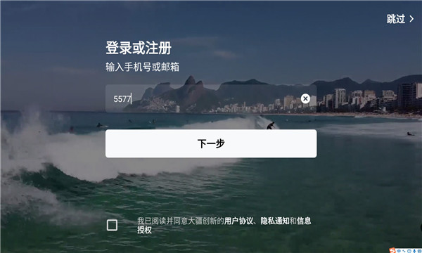 dji virtual flight安卓版本apk