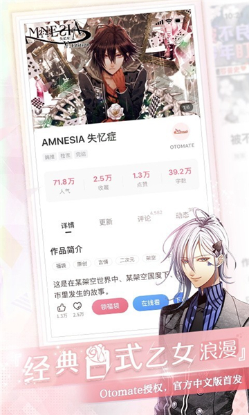 易次元官方版