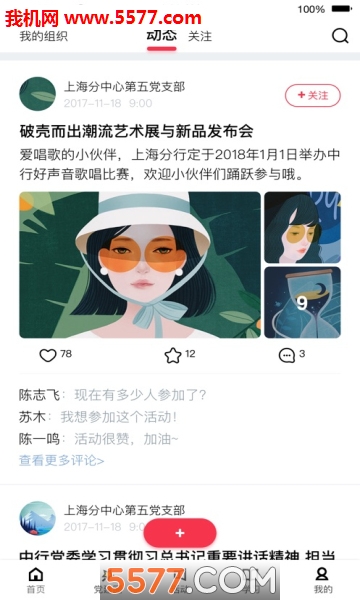 复兴壹号最新版本